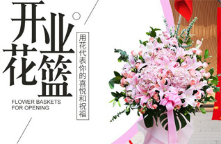 湖南永州祁阳县下马渡镇高子岭村花篮配送