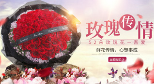 湖南永州祁阳县下马渡镇高子岭村鲜花速递